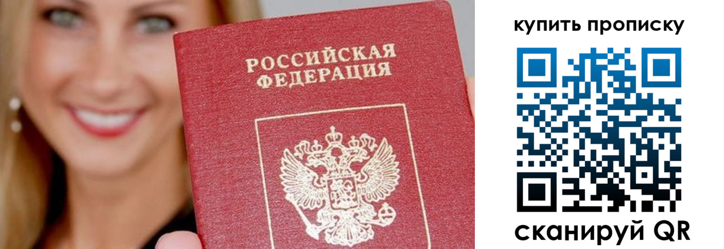 регистрация для школы в Петухово
