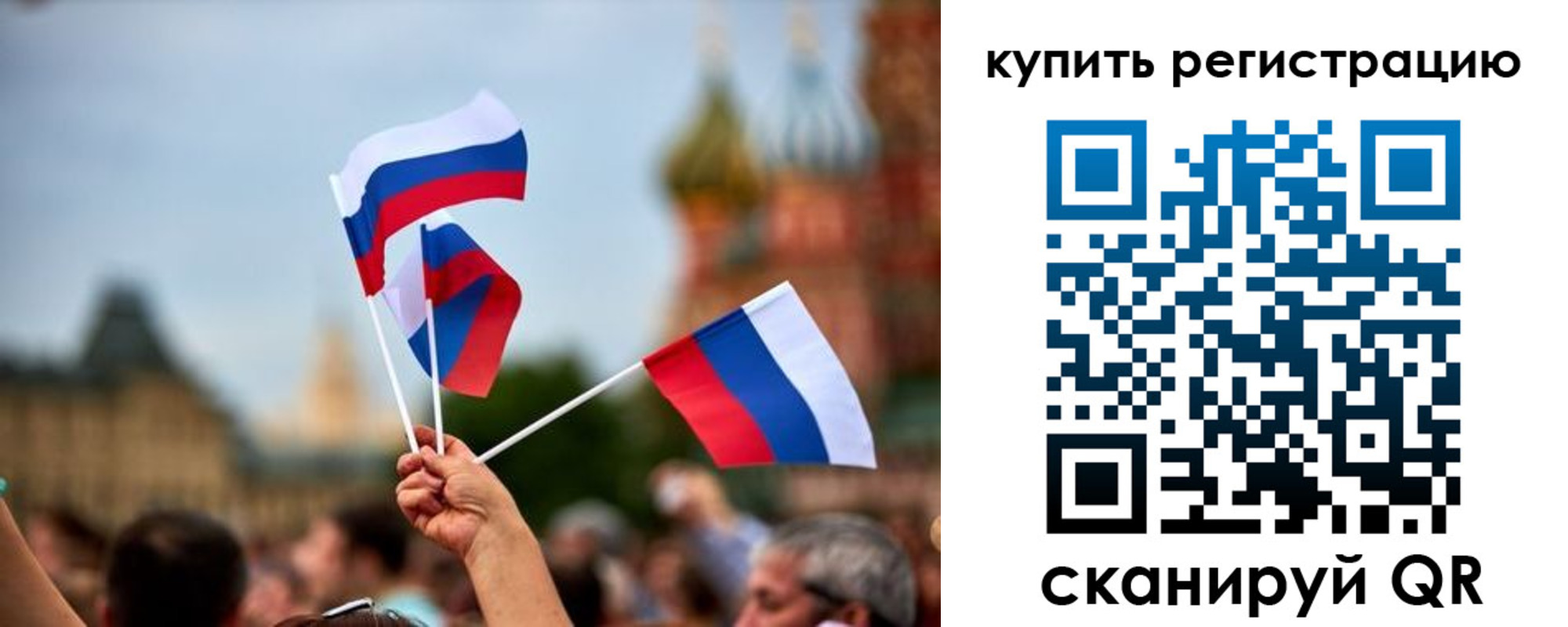 временная регистрация гарантия в Петухово