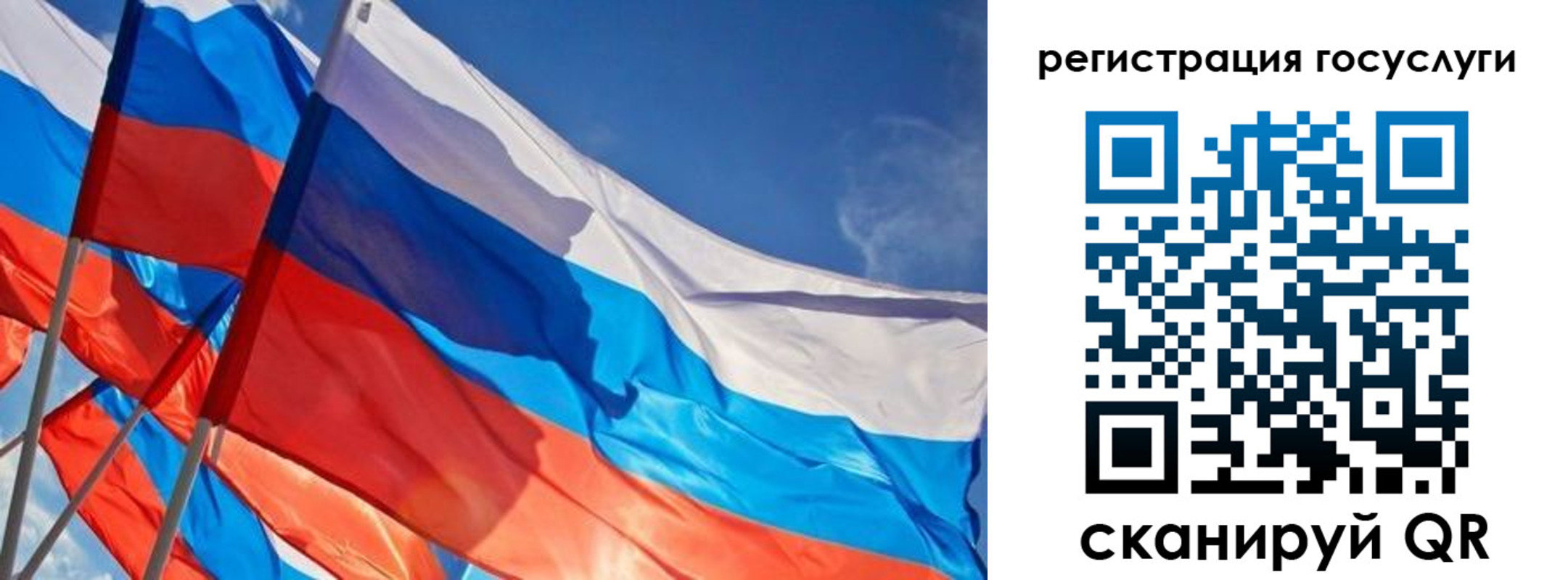 прописка для кредита в Петухово